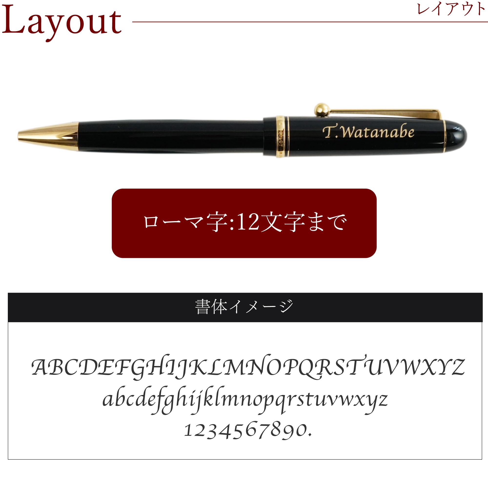 Amazon.co.jp: Kizamu Personalized Ballpoint Pen PILOT Custom