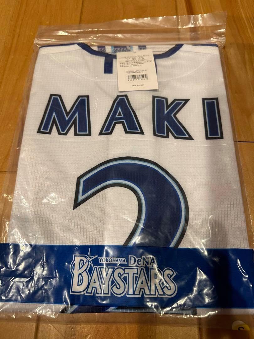 横浜DeNAベイスターズ 2025ホームレプリカユニフォーム #2 牧秀悟選手 横浜DeNAベイスターズ #2 牧秀悟2025年 スターナイトレプリカ