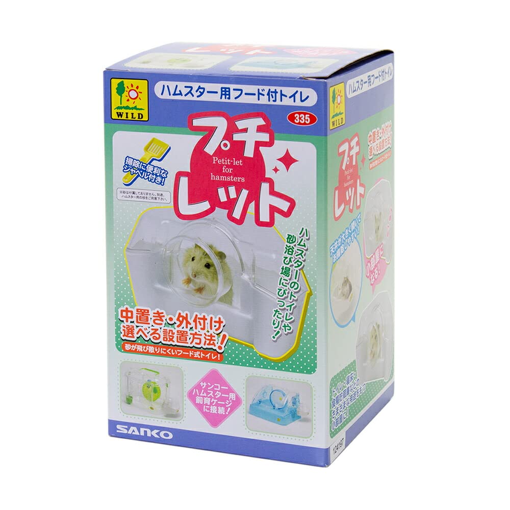 Amazon | SANKO プチレット | Sanko | 昆虫 通販