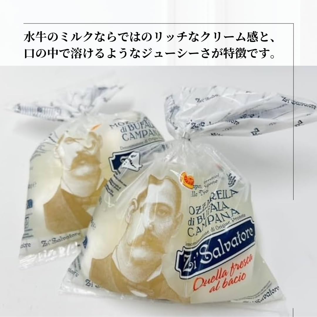 モッツアレラ☆2箱 Amazon | 【冷蔵】ジ・サルヴァトーレ モッツァレラ・ディ・ブッファラ