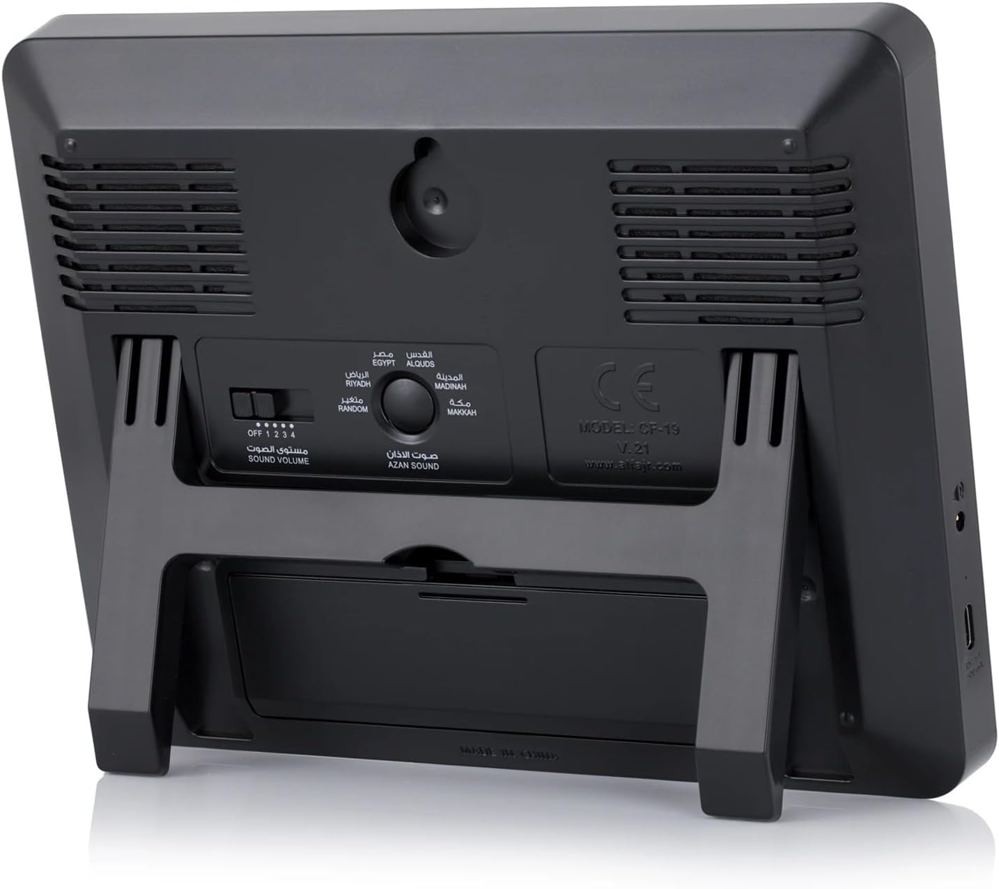 AlFajr Azan Clock CF-19 Black- Automatic Athan Five Times in 5 Different Voices - Simplified Manual for USA Cities (Zoon) (Black)