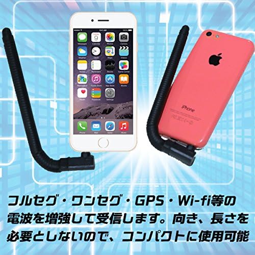 Amazon Co Jp 全電波増強アンテナ 3 5mmイヤホンジャック挿入 Iphone Android スマートフォン タブレット 携帯 フルセグ ワンセグ Gps Wi Fi 家電 カメラ