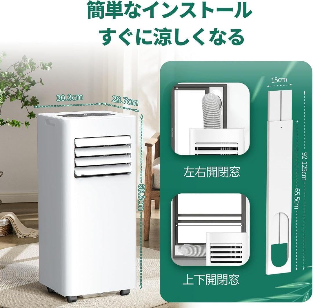 HAUSHOF、スポットクーラー6畳用 【公式通販】