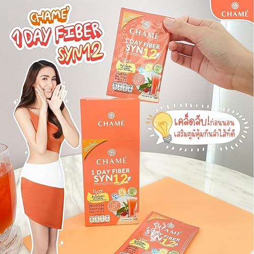 Miniatura 3 de Fibra SYN12 de 1 día (bolsita de 0.53 oz x 6).