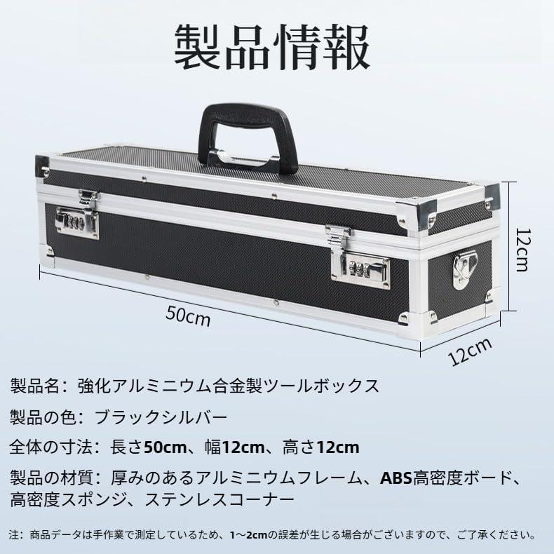 Zekono アルミ包丁ケース 収納 ナイフ コック工具 ボックス シェフ