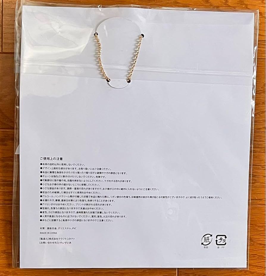 いれいす初兎 手形色紙 リボンチャーム いれいす初兎 手形色紙 リボンチャーム - メルカリ