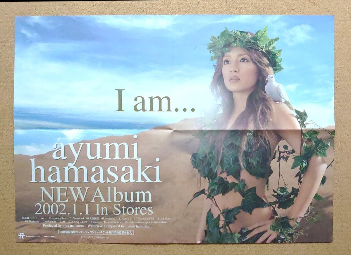 【美品】 浜崎あゆみ B2 ポスター M Amazon.co.jp: 浜崎あゆみ B2 特典 ポスター I am : ホビー