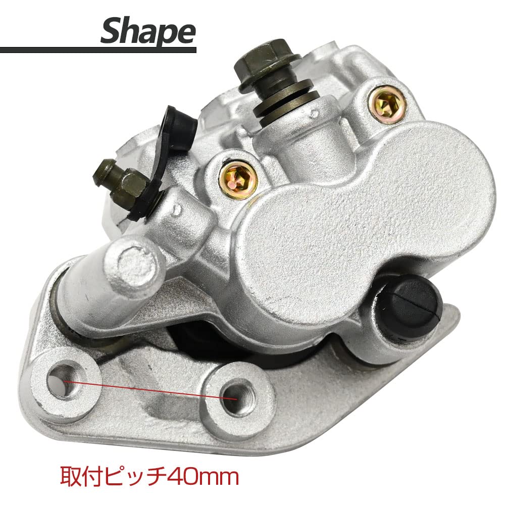 Amazon | スペイシー100 SPACY WH100 SCR100 対応 ブレーキキャリパー