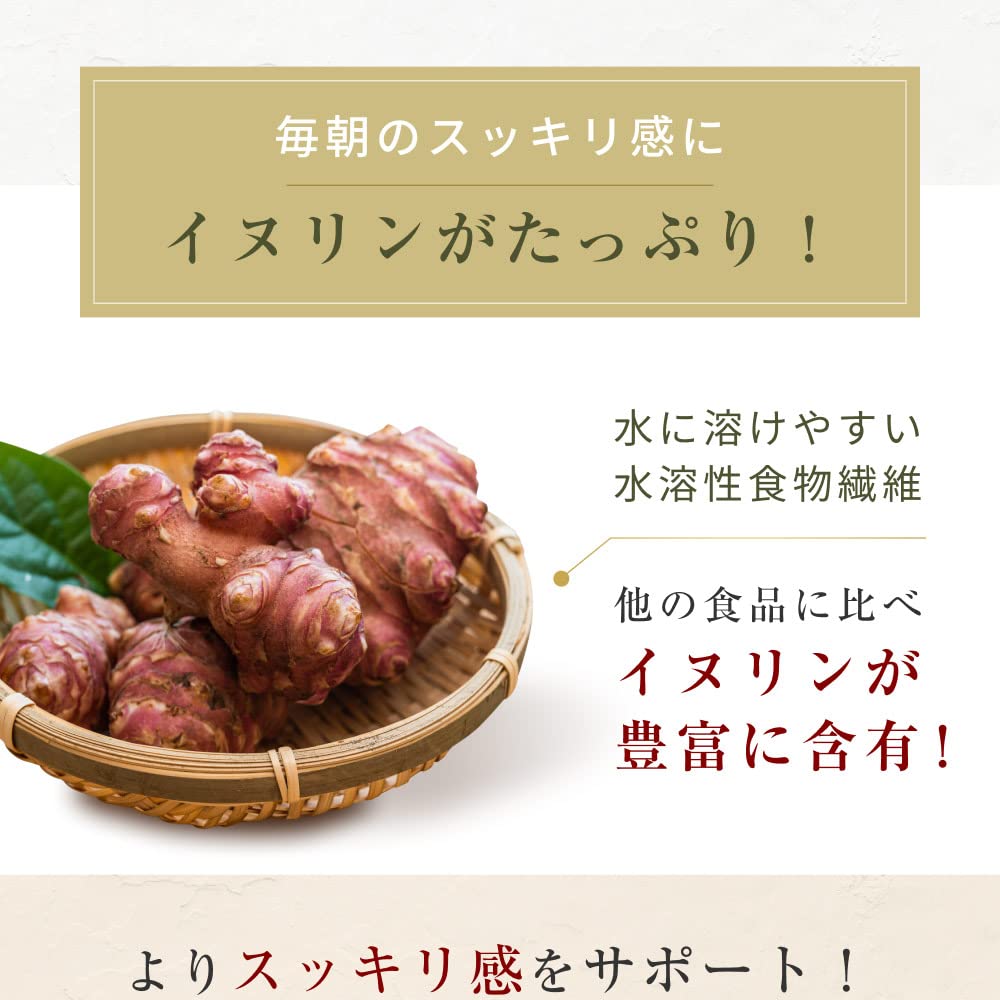 Amazon | オーガライフ 菊芋パウダー 国産 無農薬 100gx2袋 紫菊芋