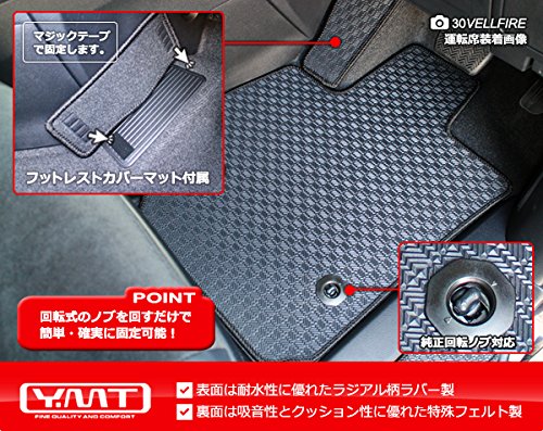 Amazon | YMT30系アルファードHYBRID SR-Cパッケージ ラバー製フロア+