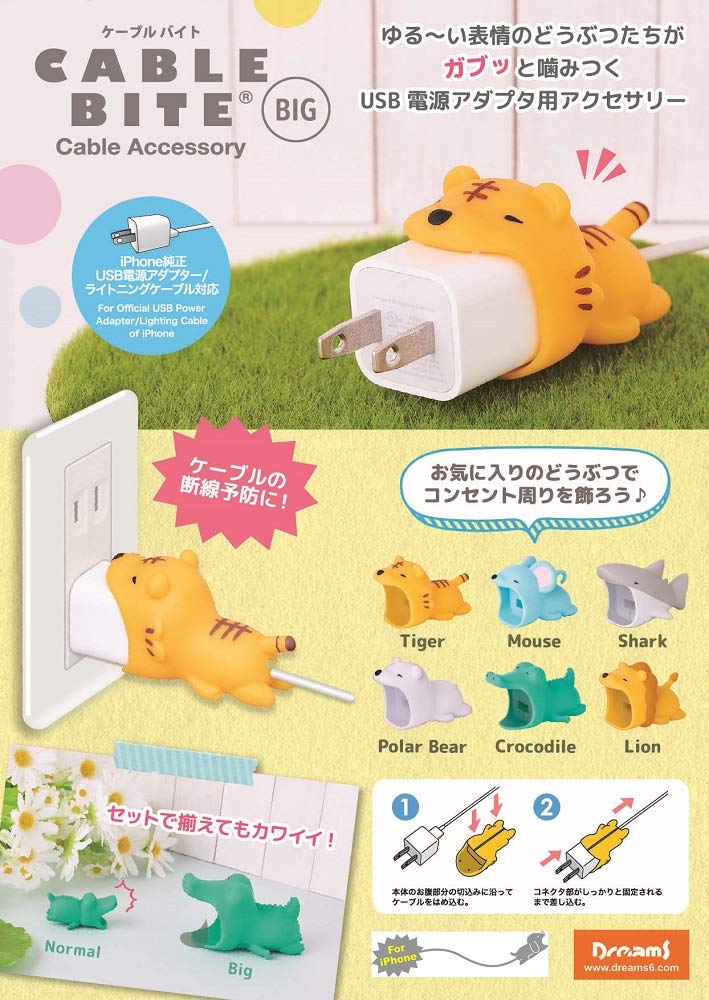 CABLE BITE New Big Protect USB Power Adapter Lightning Cable (Crocodile)