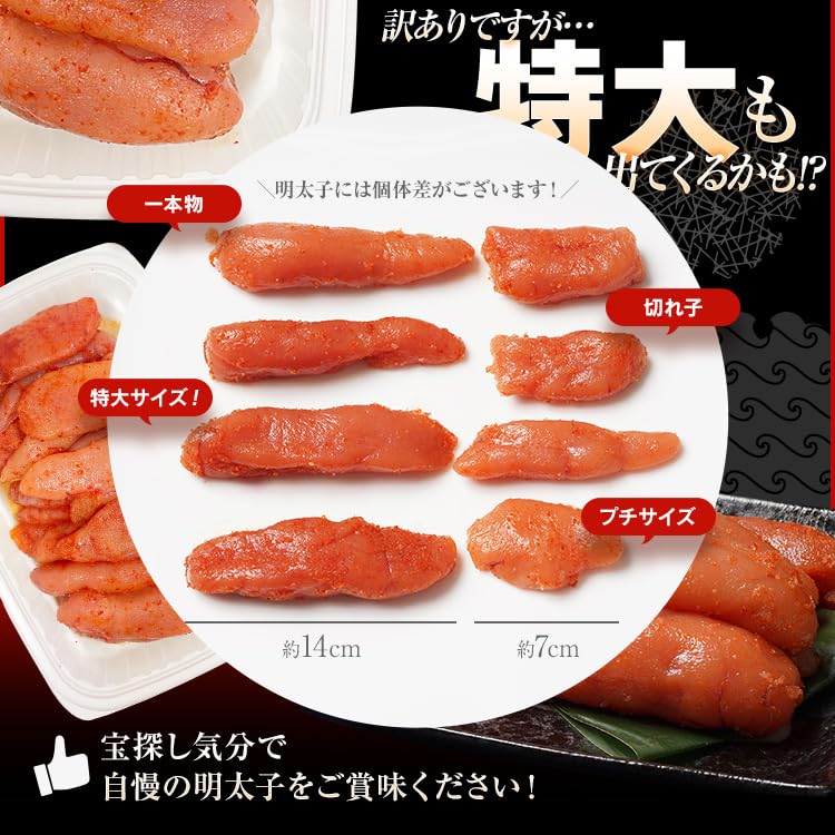 Amazon.co.jp: 【特上切れ子2kg!】訳あり 切れ子 辛子明太子