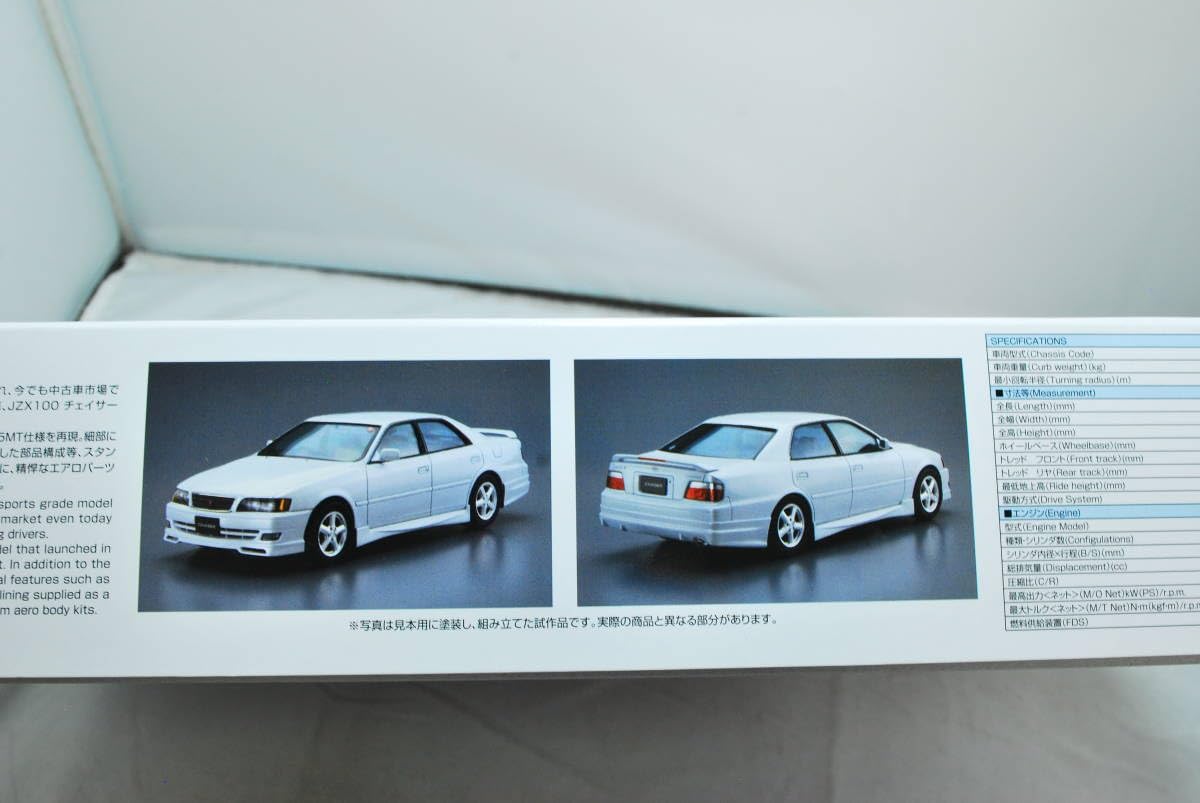 Amazon.co.jp: アオシマ 1/24 チェイサー JZX100 ツアラーV '98