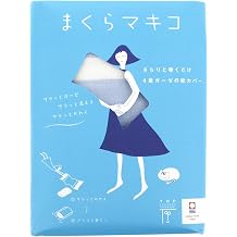 Top Factory Imabari Pillow Cover, Makiko Pillow, Blue, Approx. 23.6 x 32.7 inches 60 x 83 cm, Gauze Towel, Wraps Around Pillow, Easy to Replace, Quick Drying, Gift, Made in Japan