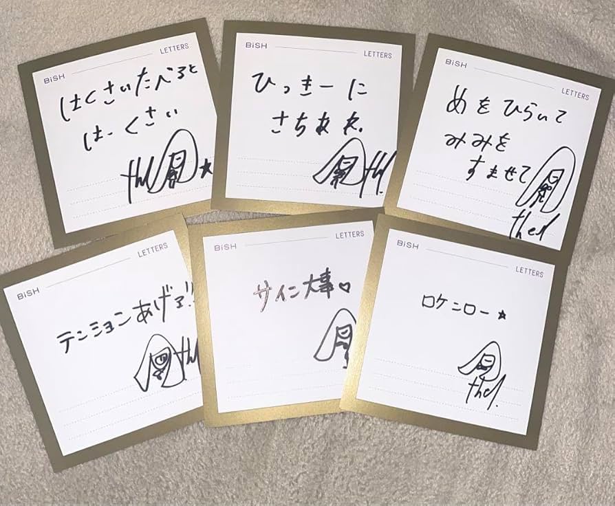 【激レア】BiSH Tカードパネル（2020ver.）サイン入り　アイナジエンド 2025年最新】アイナジエンド サインの人気アイテム - メルカリ