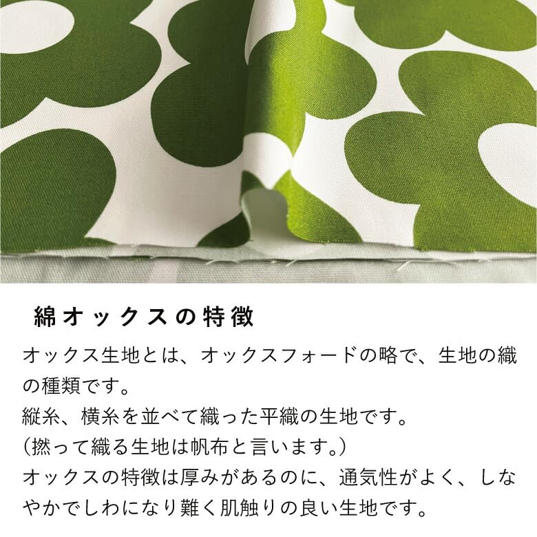 レトロかわいい♡ヨーロッパビンテージ◆緑に白のデイジー柄生地185×65 レトロかわいい♡ヨーロッパビンテージ◇緑に白のデイジー柄生地185×65