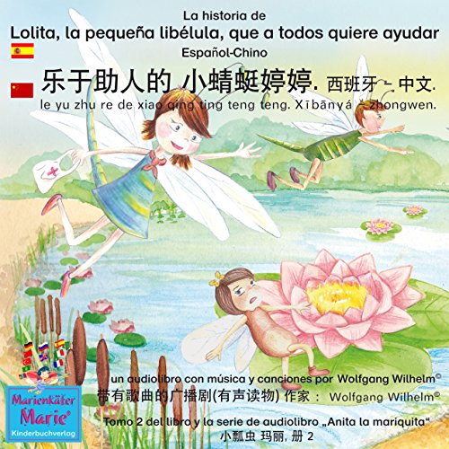 La historia de Lolita, la pequeña libélula, que a todos quiere ayudar. Español - Chino: le yu zhu re de xiao qing ting teng teng. Xibanyá - zhongwen