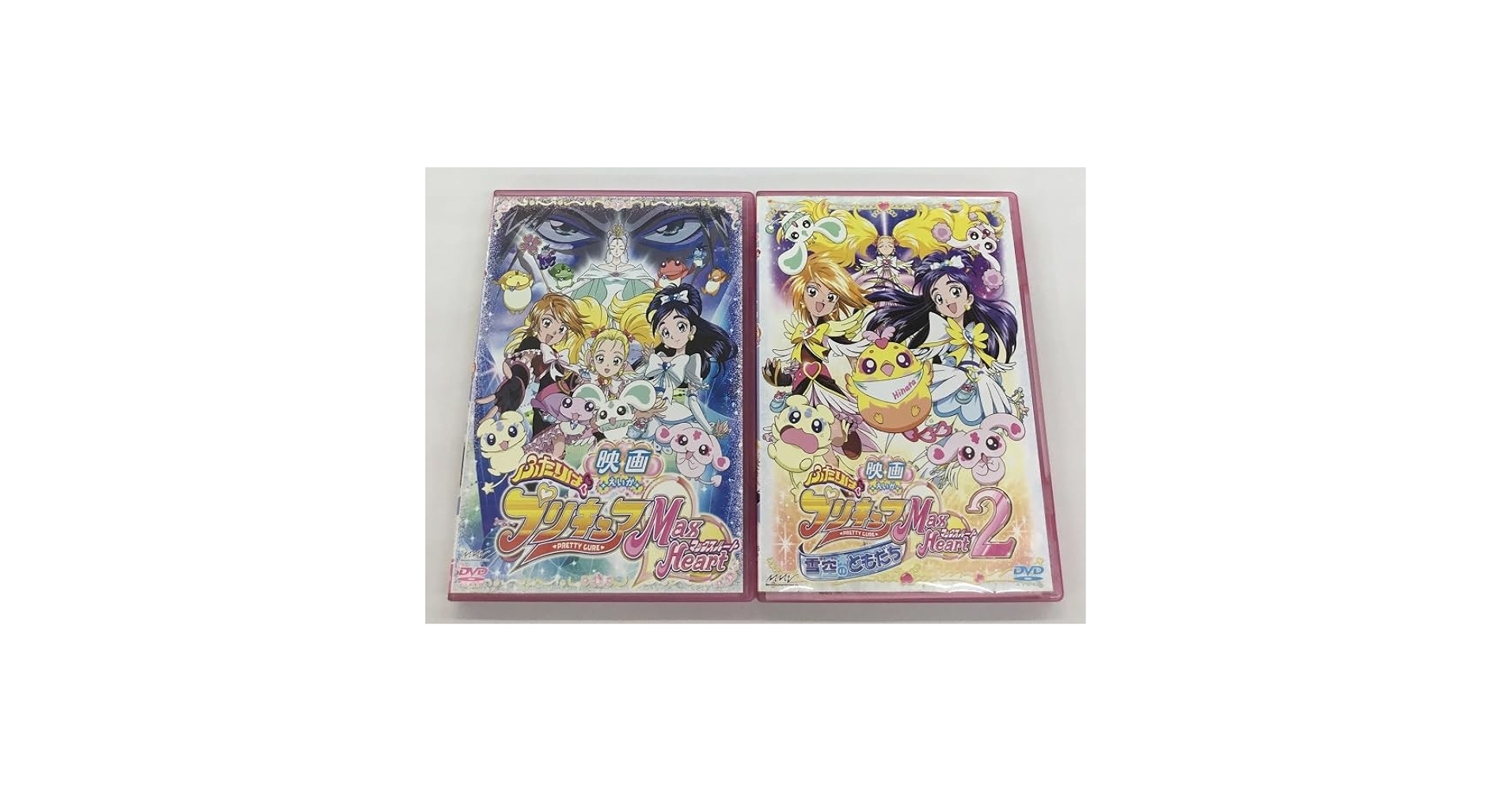 映画 ふたりはプリキュア Max Heart 1+2 DVD 2作品セット 61-3JuwzQQL._UF350,350_QL50_.jpg