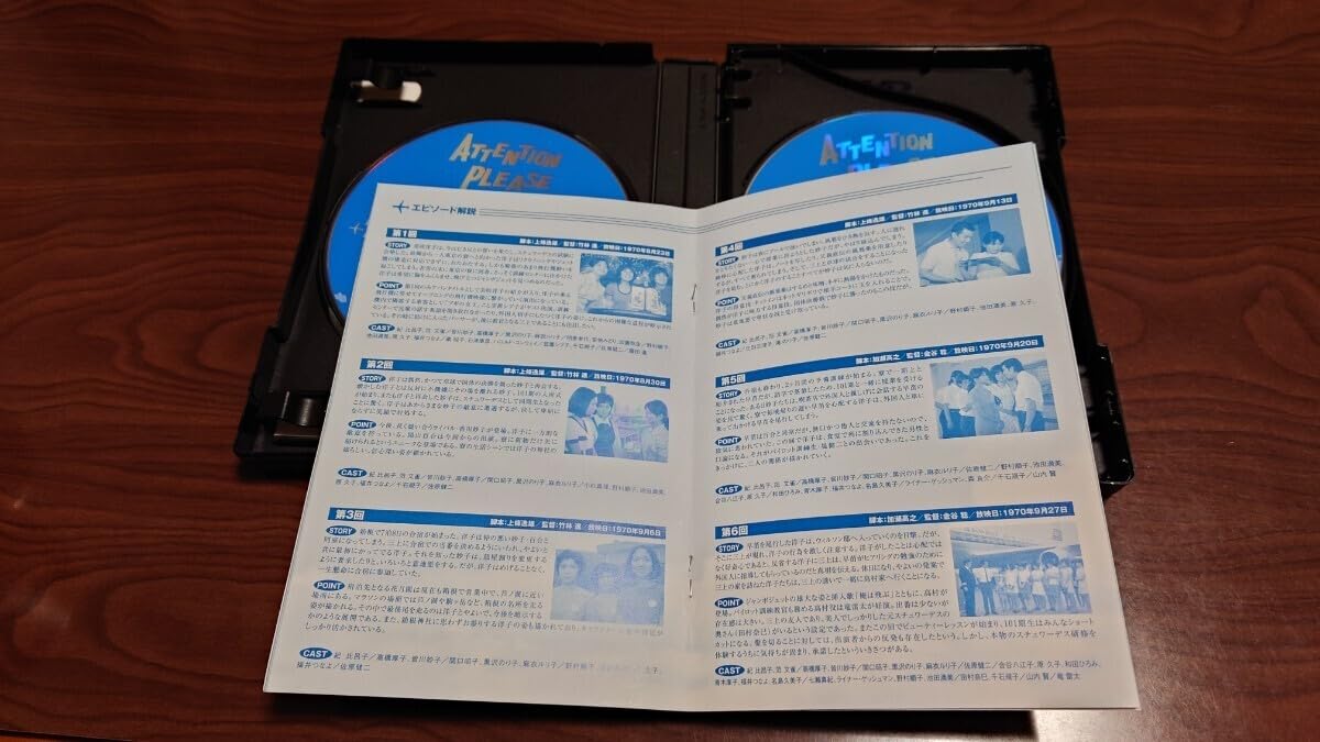 アテンションプリーズ DVD-BOX〈6枚組〉 Amazon.co.jp: アテンションプリーズ DVD-BOX : 上戸彩, 錦戸亮