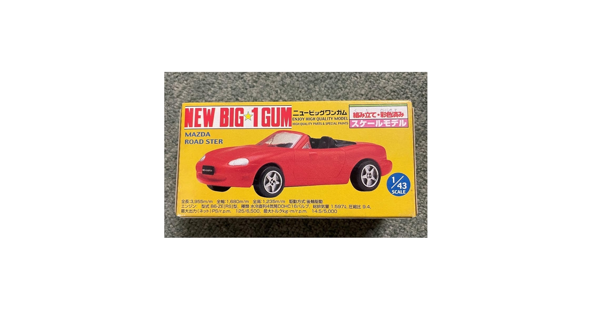 ミニカー Kabaya NEW BIG 1 GUM Mazda Roadster Yahoo!オークション - マツダロードスター2代目 NB系 ニュー