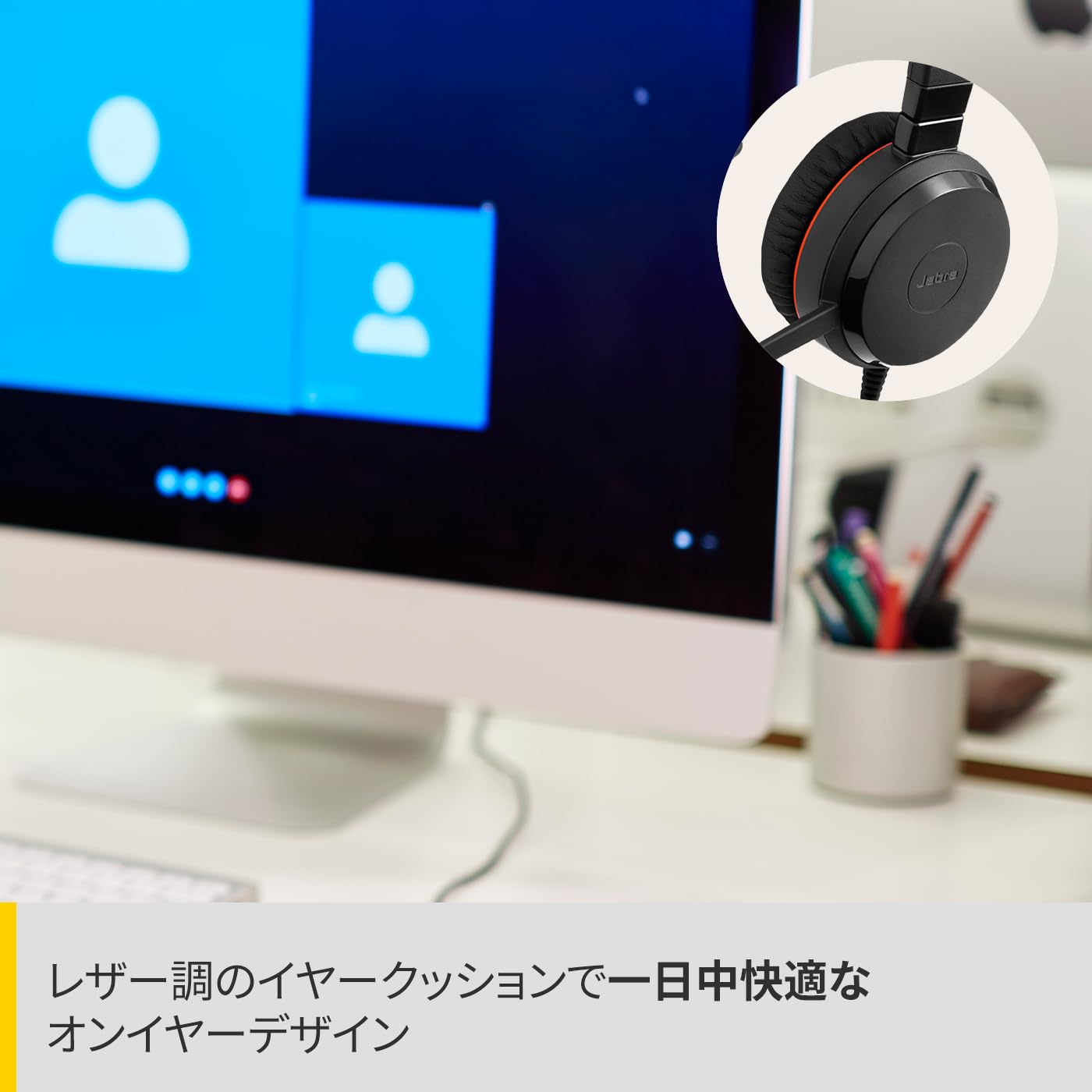 Amazon.co.jp: Jabra EVOLVE 30 II MS Stereo [国内正規品] 両耳/有線