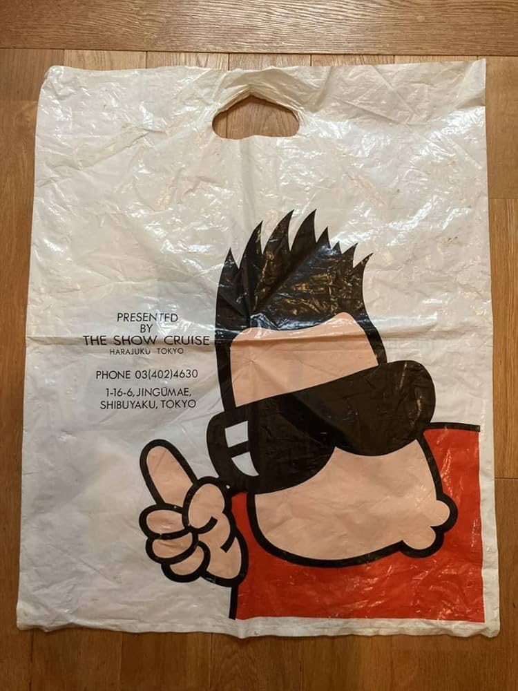 Amazon.co.jp: 当時物貴重レア所ジョージ 原宿タレントショップ TOKORO