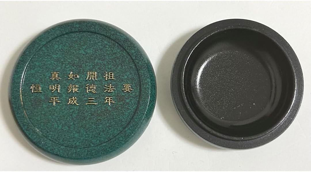 香合 鳳凰柄 真如開祖 真如苑 お香 入れ 茶道具 茶器