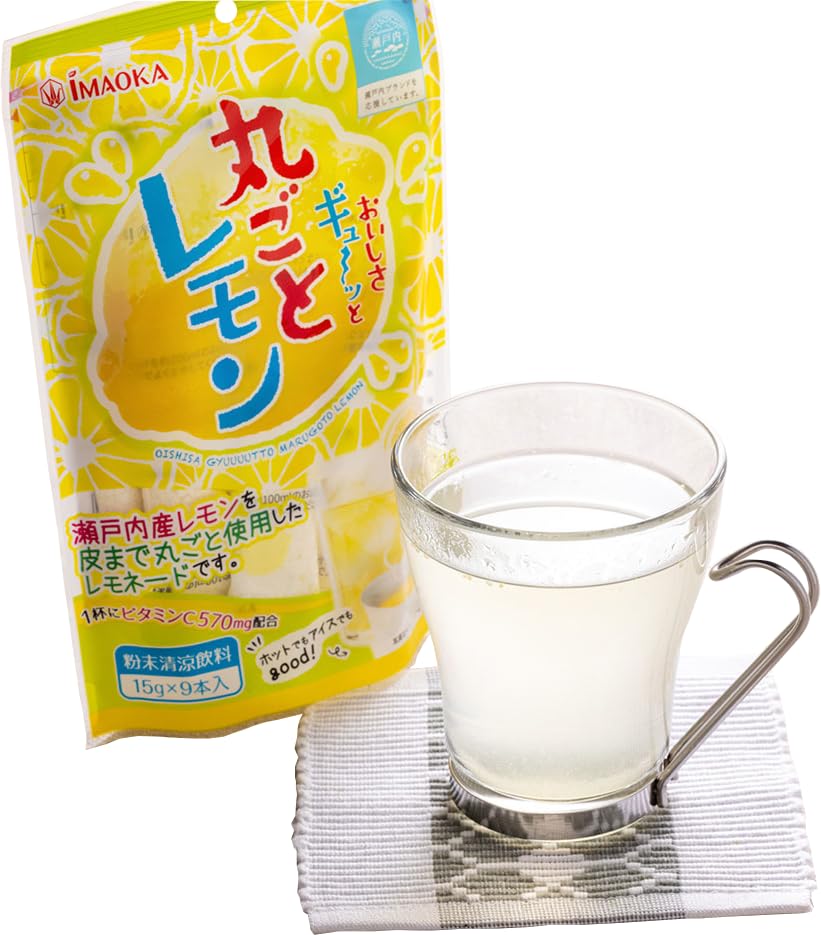 Amazon.co.jp: おいしさギュ～ッと丸ごとレモン 粉末清涼飲料 15g×9本
