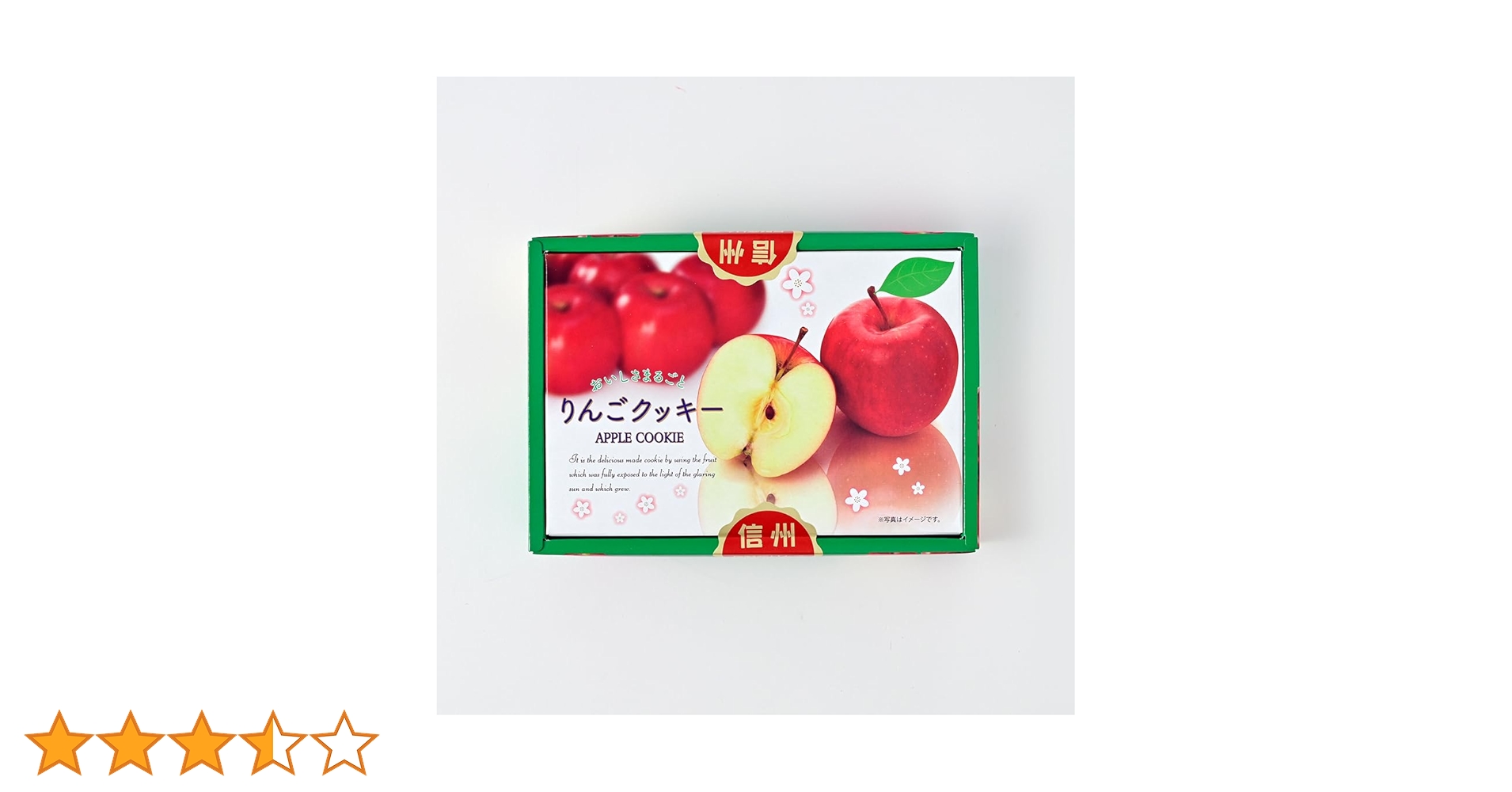りんご 617ccRK9U3L.jpg_BO30,255,255,