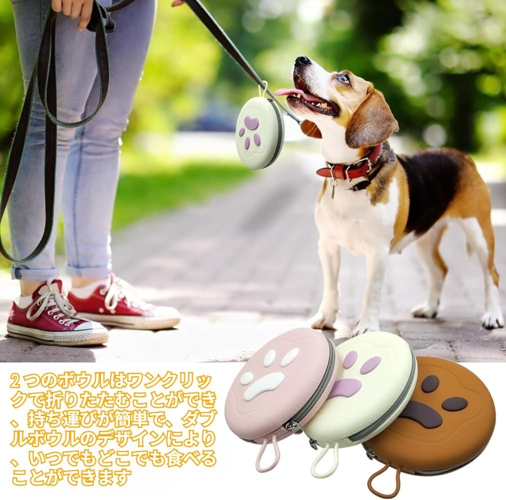 Amazon | Barino 折りたたみ式犬用ボウル、ペット用の 2 イン 1