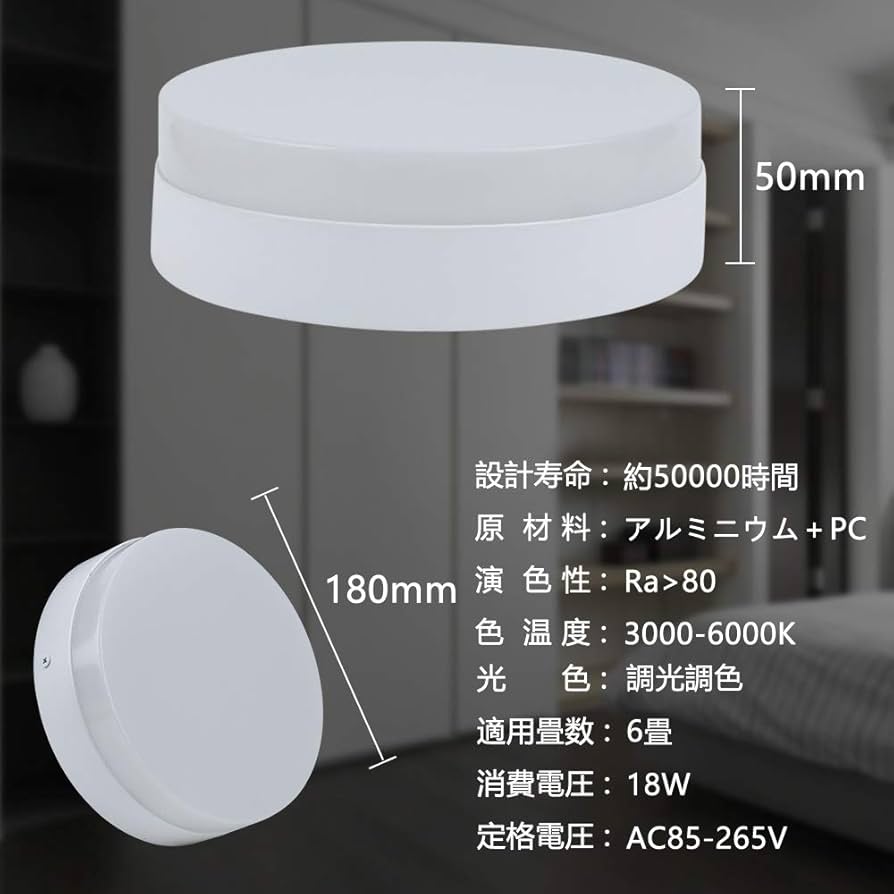 【M1637-144-107】LEDシーリングライト 調光調色 リモコン付 M1637-144-107】LEDシーリングライト 調光調色 リモコン付 M1637
