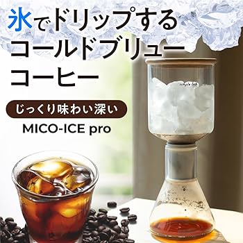 調理器具 Simple Lab Experience MICO-ICE PRO file.jpg