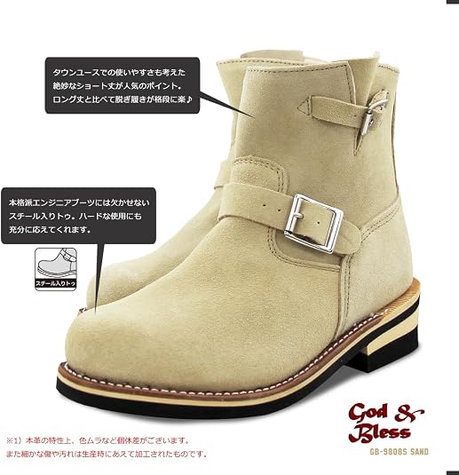 Amazon | [God & Bless] エンジニアブーツ ショート丈 スエード 本革