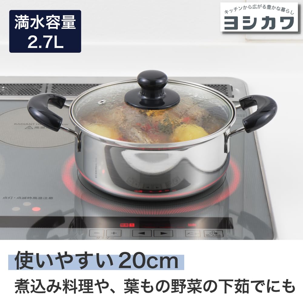 Amazon.co.jp : ヨシカワ クック・ルック ベーシック 両手鍋 20cm 2.7L