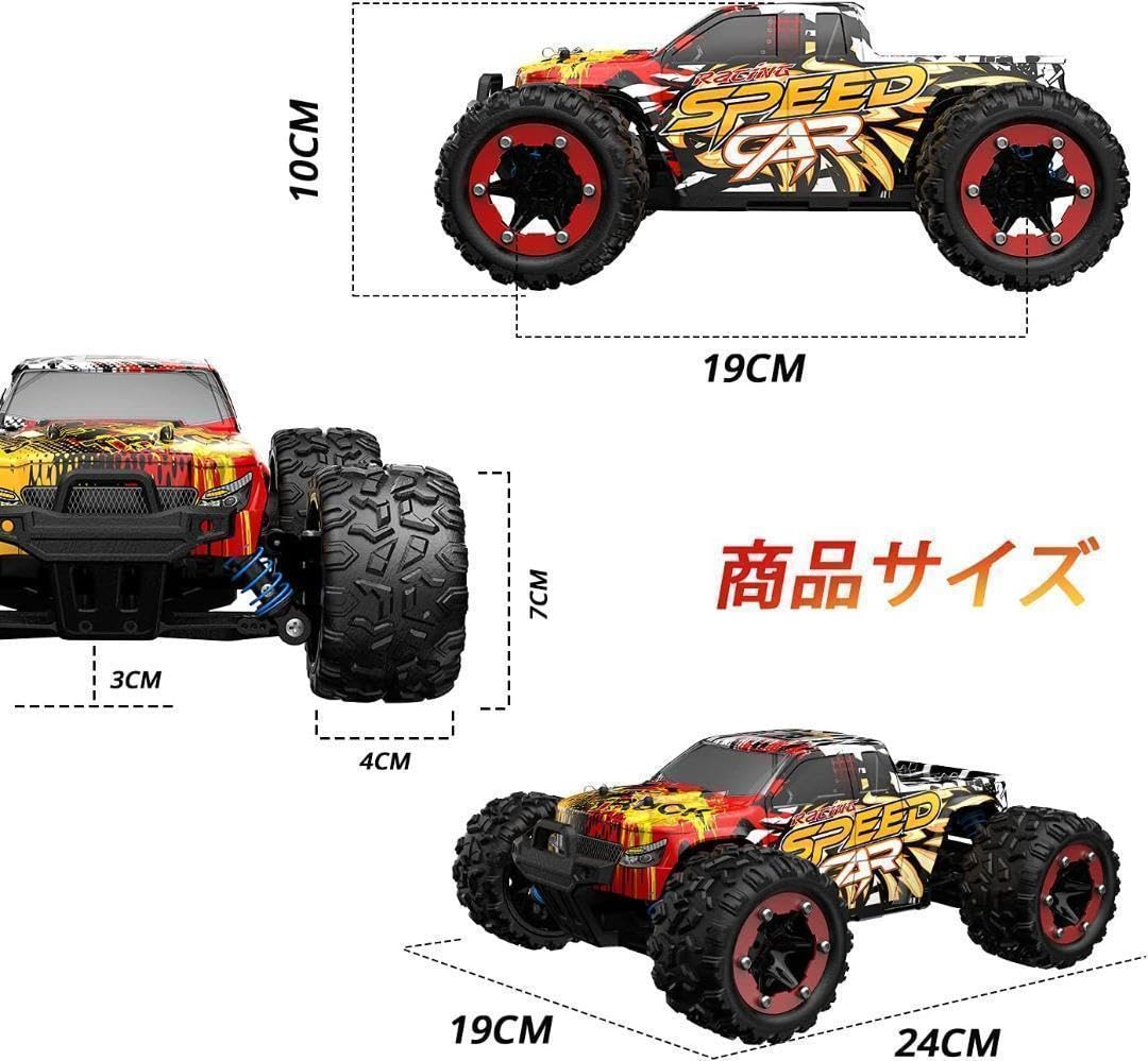 Amazon.co.jp: ラジコン カー オフロード 1 18 4WD 電動RCカー40 km h