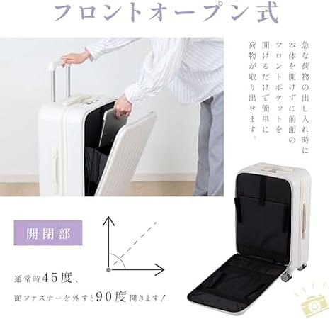Amazon | [売店] 前開き スーツケース USBポート付き キャリー