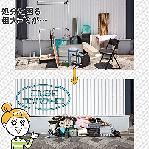 コモライフ 粗大ゴミ分別のこぎり (刃渡り約22cm) 折りたたみ ノコギリ 解体 切断 ポーチ付 多目的 粗大ゴミ 8枚目