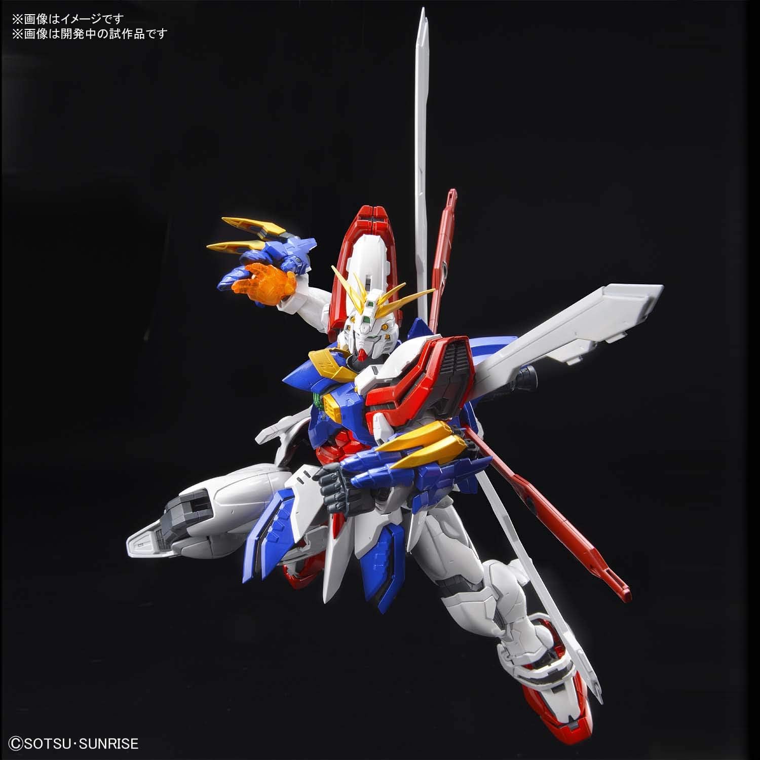 Bandai Hobby Hi-Res 1/100 God Gundam Mobile Fighter G Gundam, Multi, (Model: BAS5058206)