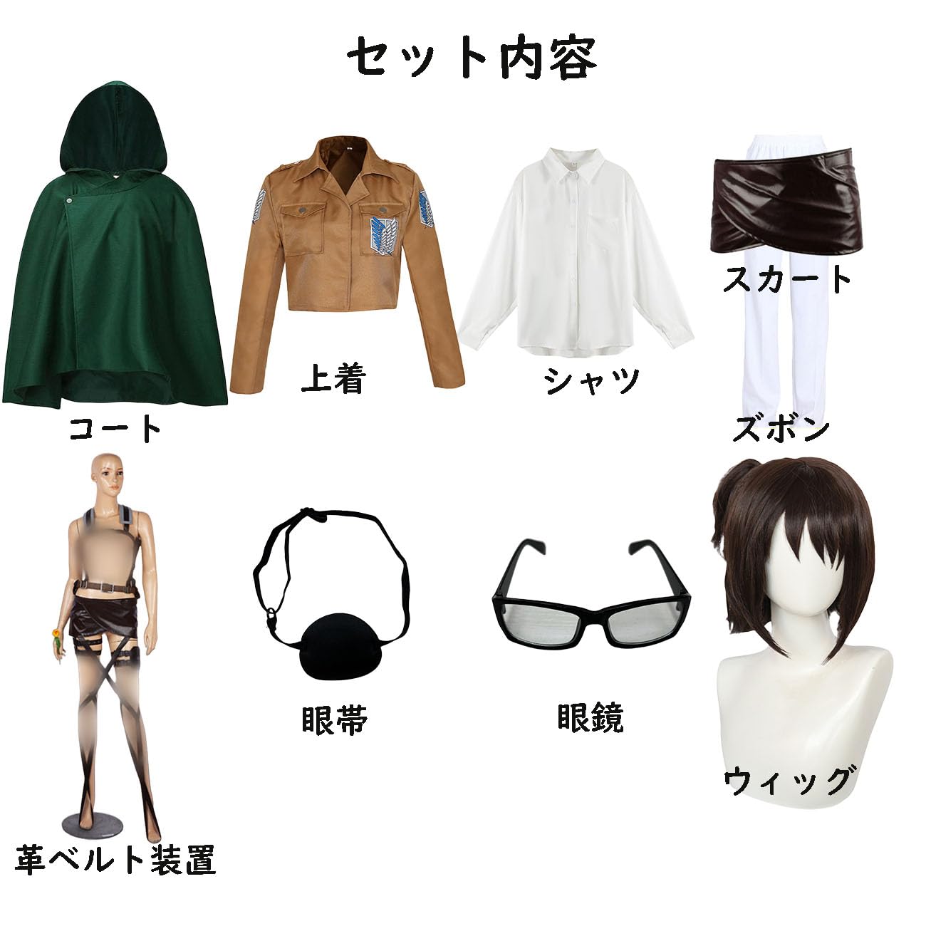 ハンジ・ゾエ　コスプレ衣装 自作のハンジ・ゾエのコスプレ [OC] : r/attackontitan