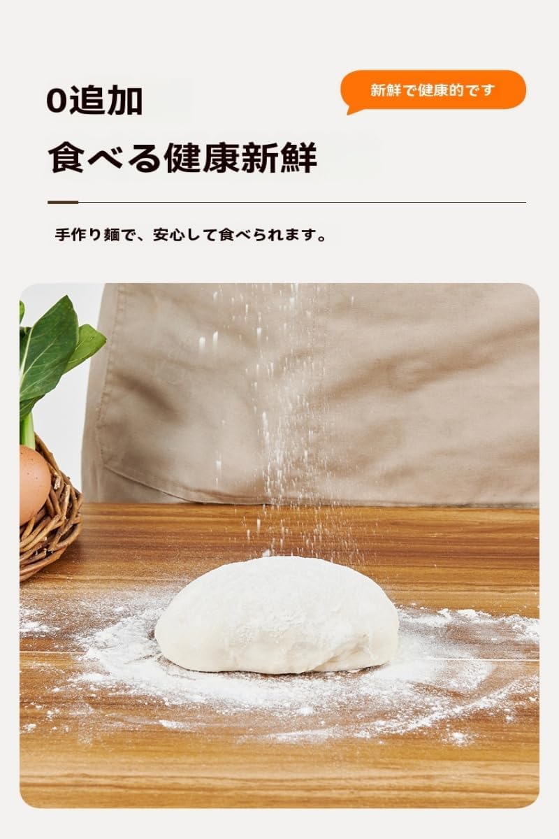 [Amecke] 家庭用電動麺メーカー | 手のひらサイズのポータブルパスタメーカー | 細麺（ベジタリアン/冷麺）からラーメンまで