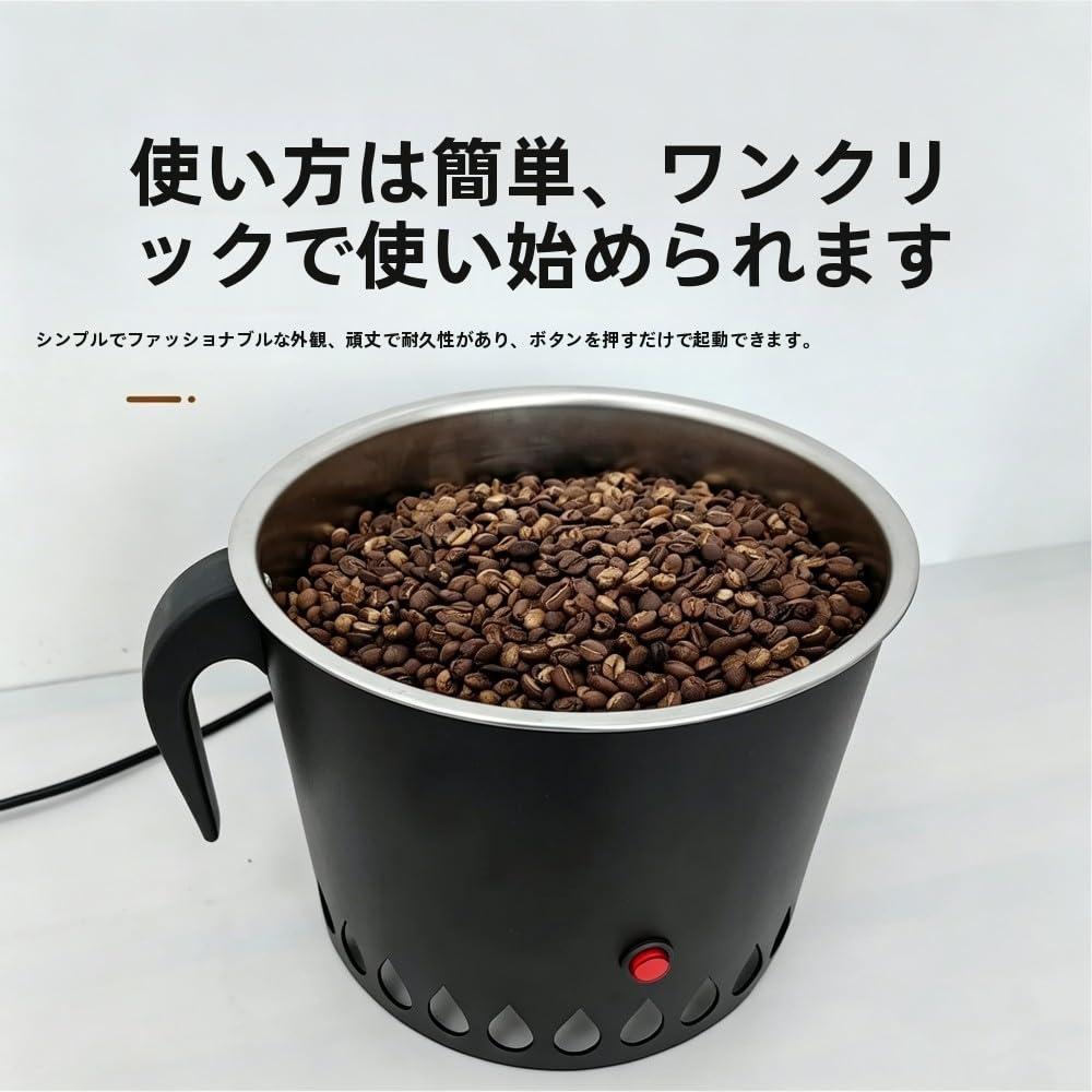 i-coffee 電動焙煎機　コーヒービーンロースター　珈琲豆冷却器 Amazon｜コーヒークーラー コーヒーロースター用 電気コーヒー豆冷却機