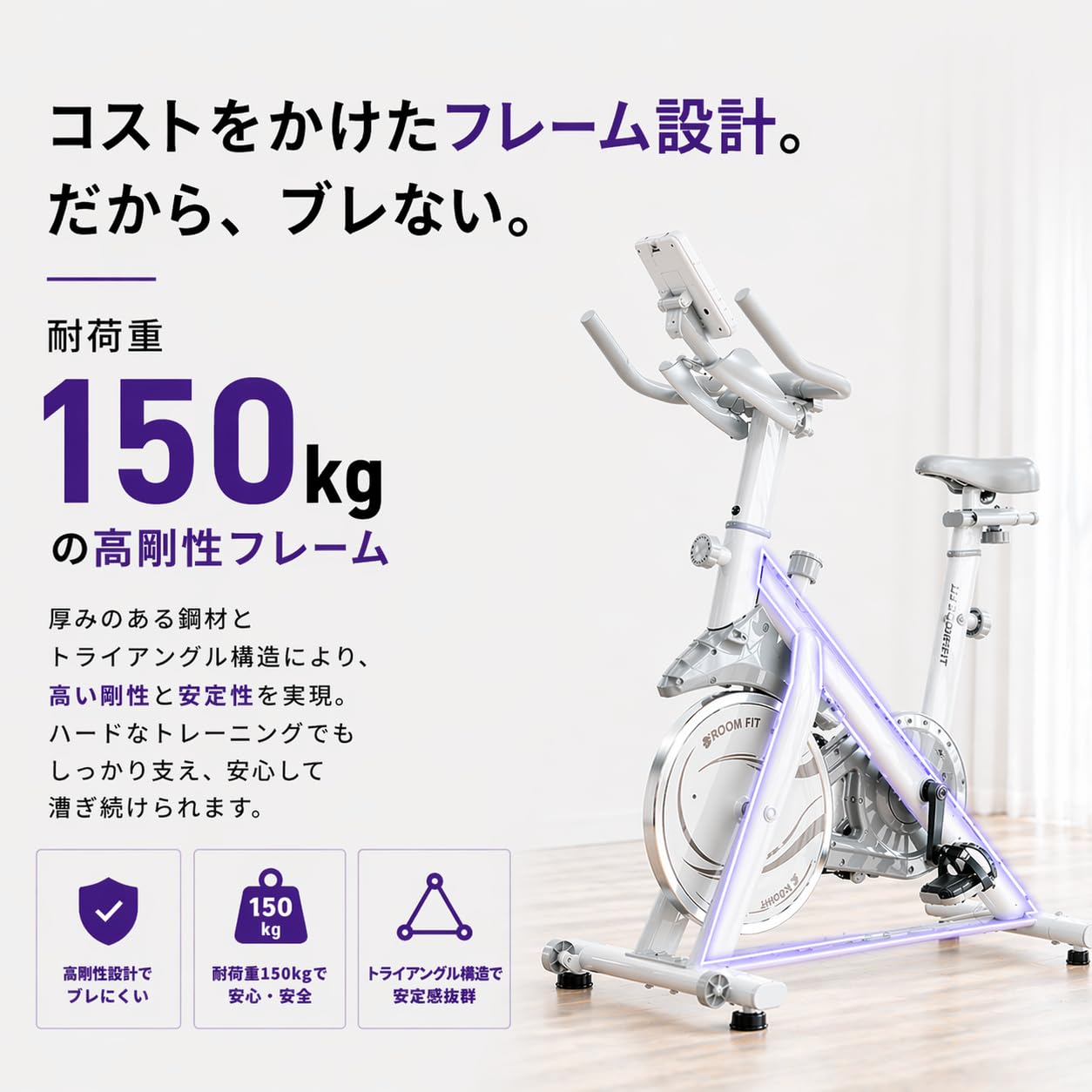 ROOMFIT エアロバイク 有酸素運動 フィットネスバイク Amazon.co.jp: ROOMFIT エアロバイク フィットネス 有酸素運動 静音