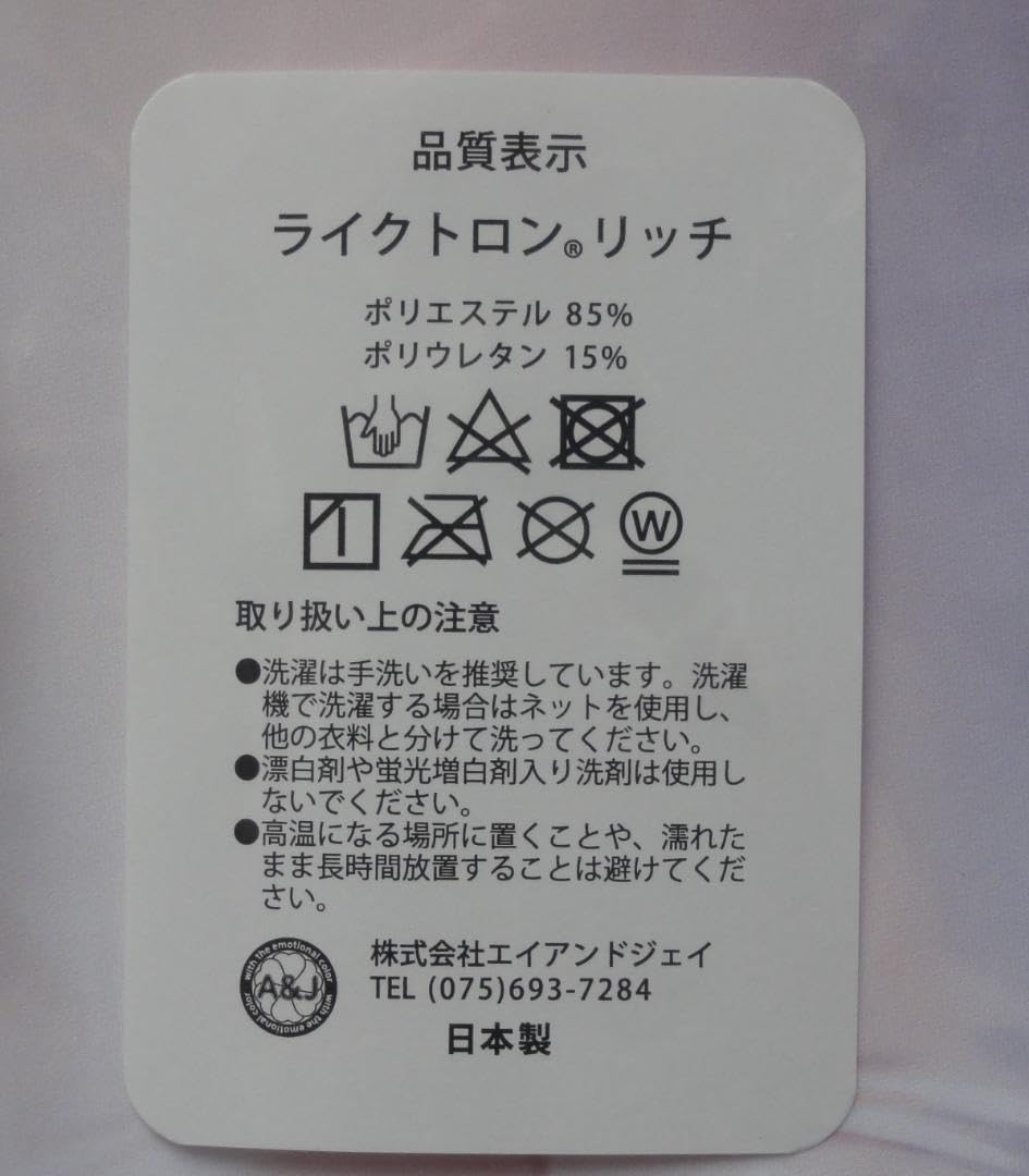 Amazon.co.jp: ESSENTIA カンナ 抱き枕カバー ブルーアーカイブ Yan 