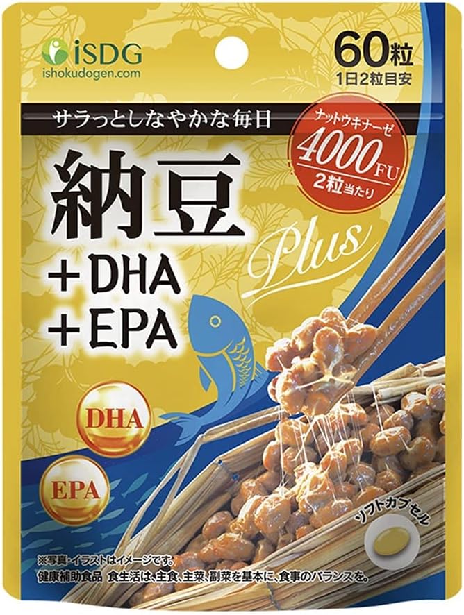 ISDG ナットウキナーゼ 4000FU 納豆キナーゼ+DHA+EPA 納豆菌培養エキス 
