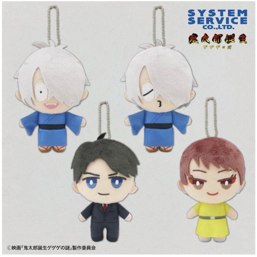 Amazon.co.jp: 鬼太郎誕生ゲゲゲの謎 デフォルメぬいぐるみ