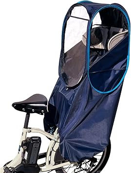 huggabee ハガビー 子供のせ 自転車 カバー