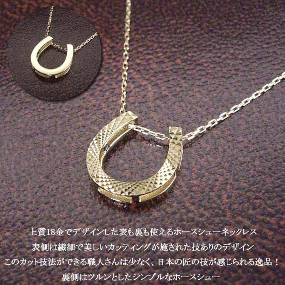 Amazon | [ヴィーナス ジュエリー] リバーシブル 2way K18 18金 幸運の