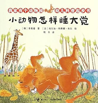 Paperback ????????/?????????????? [Chinese] Book
