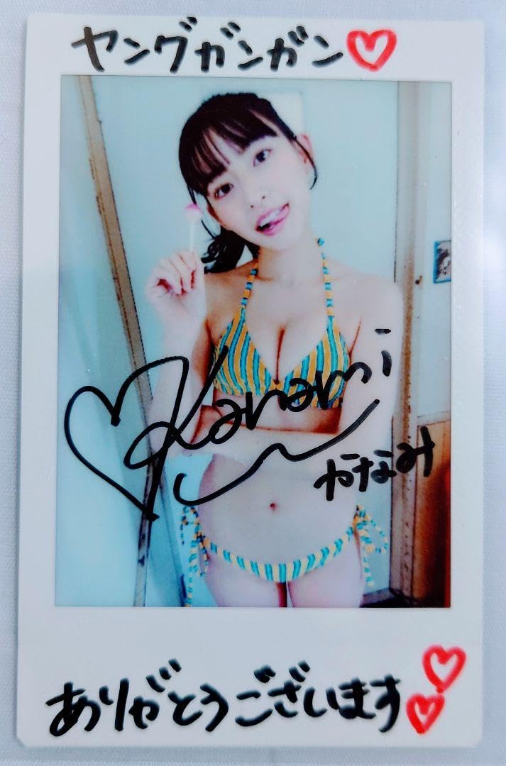 高崎かなみ　直筆サインチェキ　当選品 高崎かなみ 直筆サインチェキ 当選品 Amazon.co.jp: 抽選プレゼント