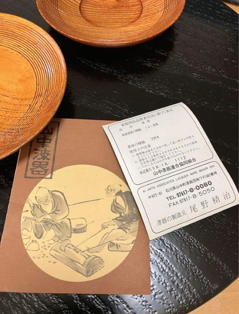 茶托 山中漆器 ケヤキ無垢 天然木 漆 千筋 銘々皿 各5客セット